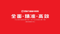 为泛博学生取家庭供给了兼顾健康取升学的优良