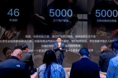 前不久爆火的Manus智能体是虚拟世界的数字管家